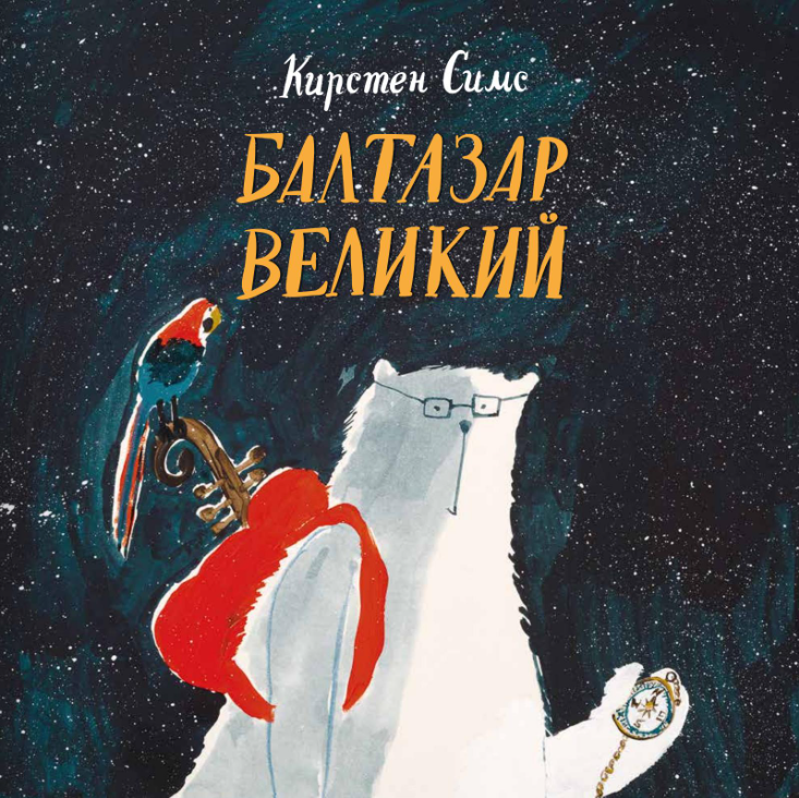 Изображение товара 1