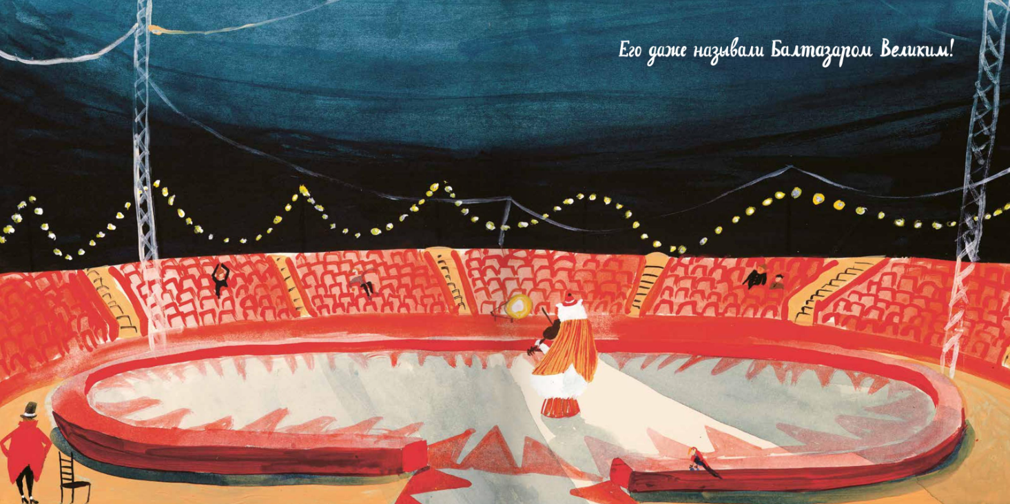 Изображение товара 5