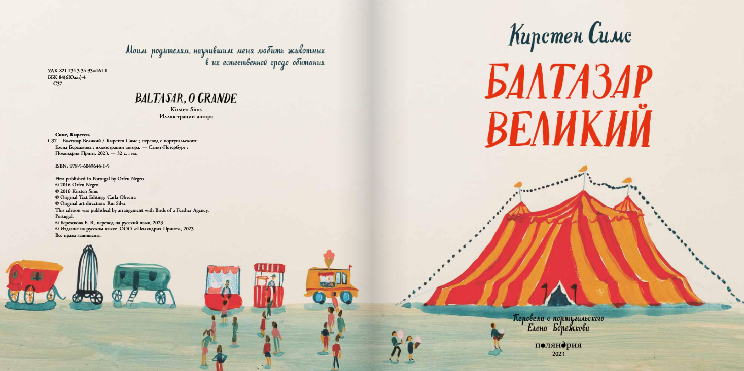 Изображение товара 3