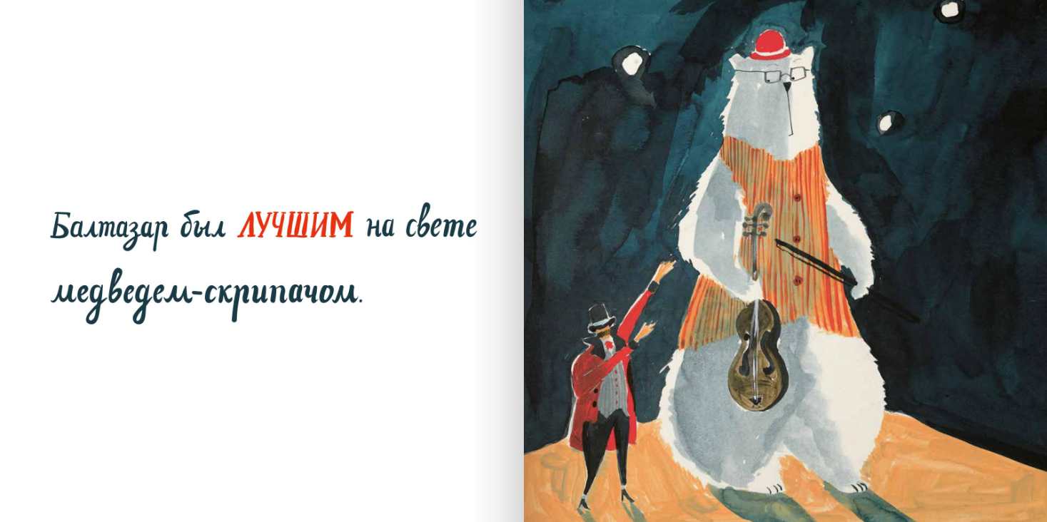 Изображение товара 4