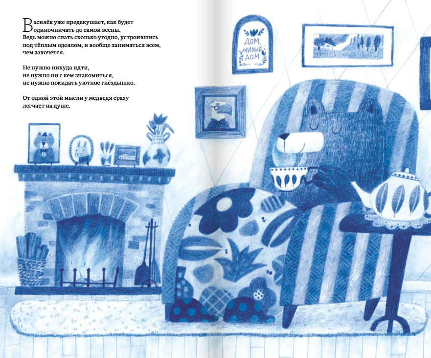 Изображение товара 4