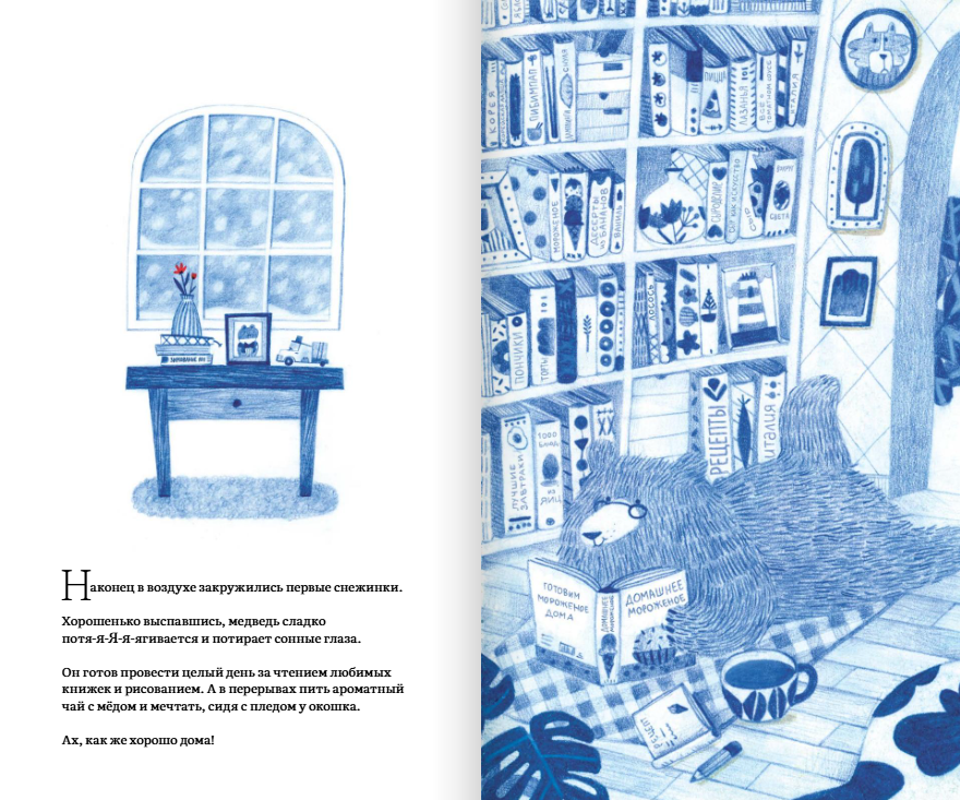 Изображение товара 5