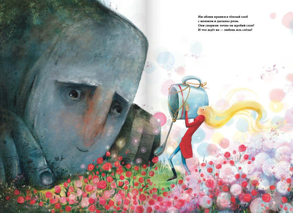 Изображение товара 5