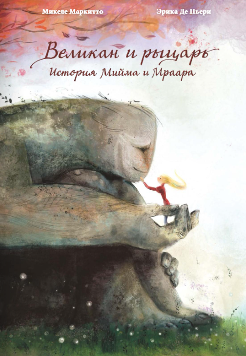 Изображение товара 1