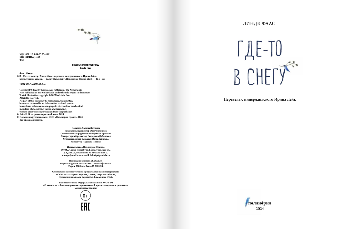 Изображение товара 2