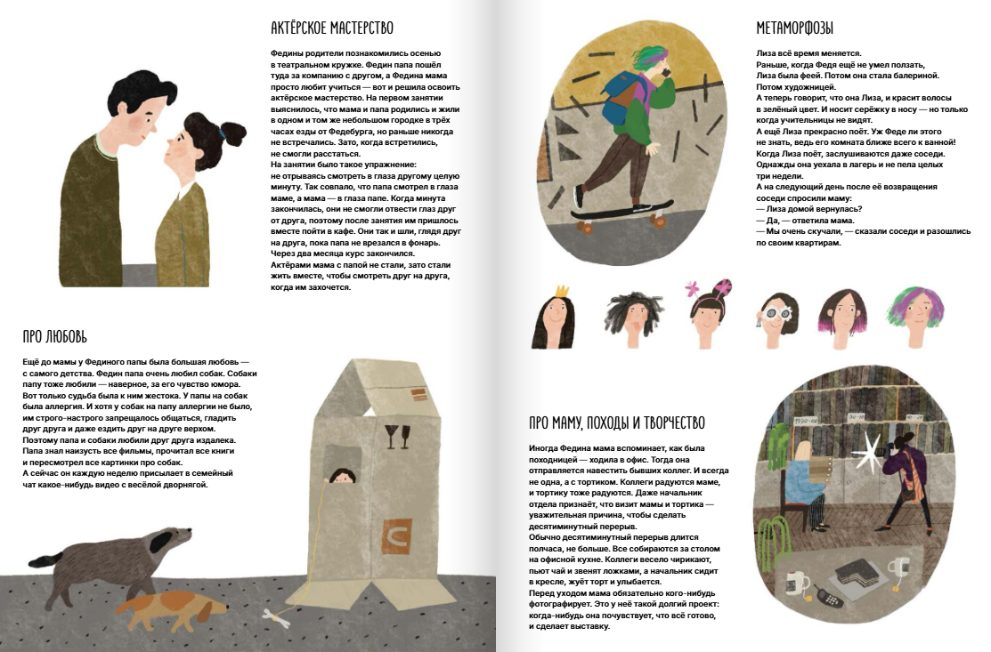 Изображение товара 6