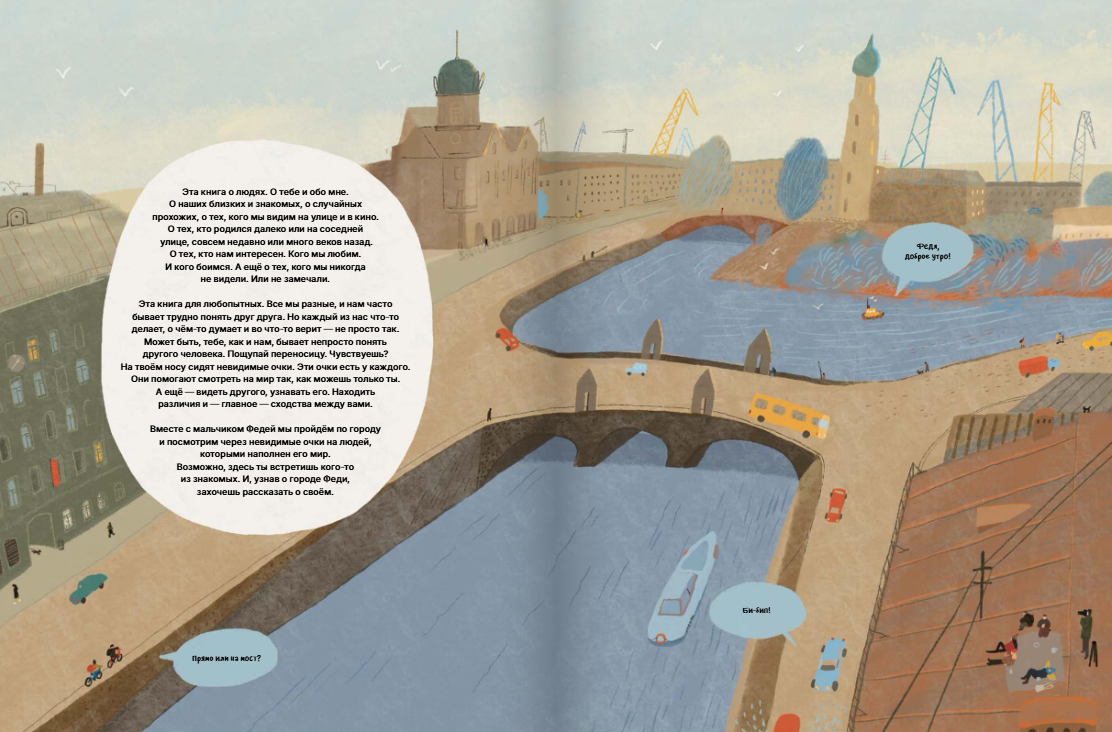 Изображение товара 3