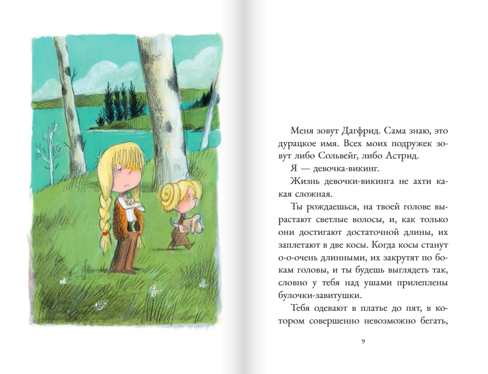 Изображение товара 3