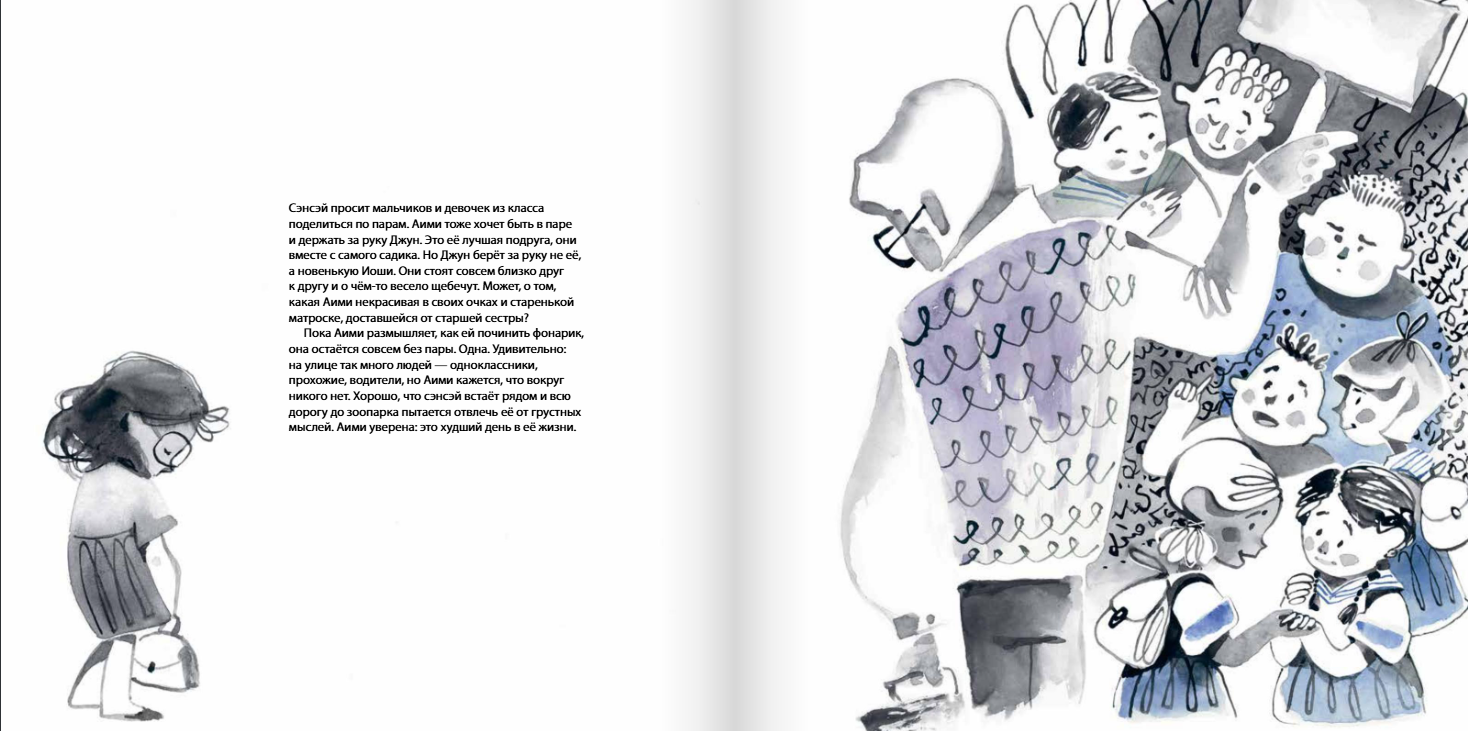 Изображение товара 5