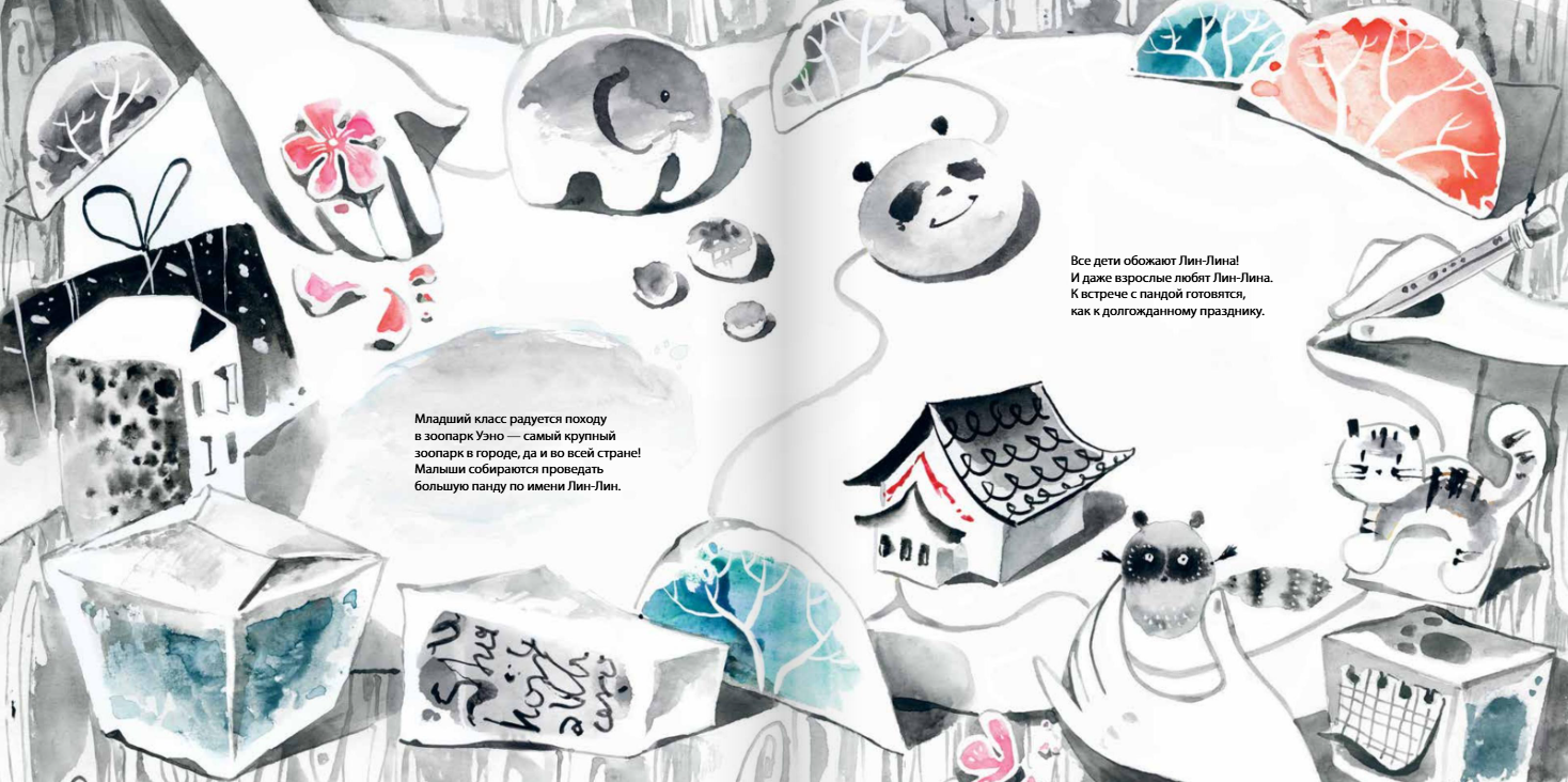 Изображение товара 4