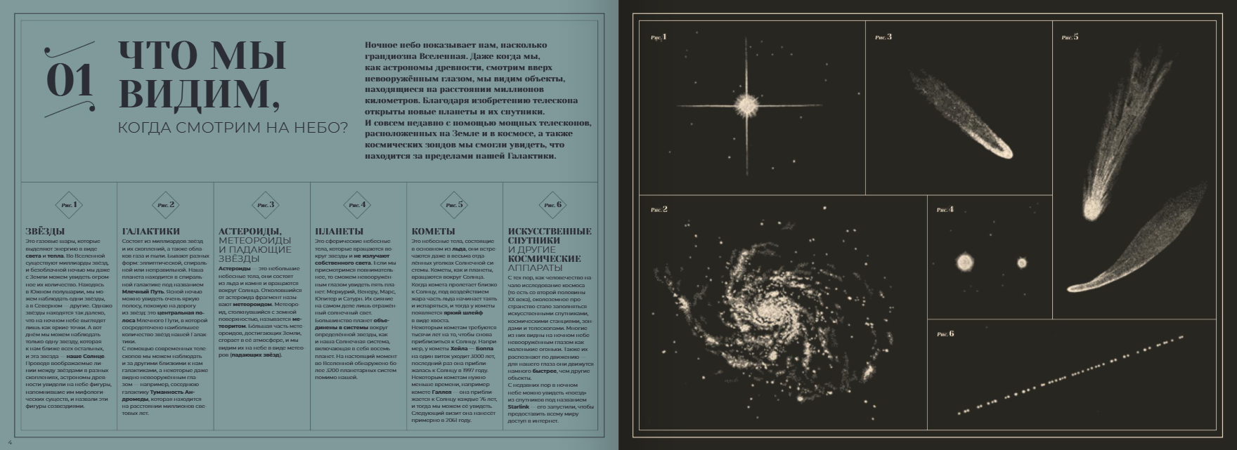 Изображение товара 3