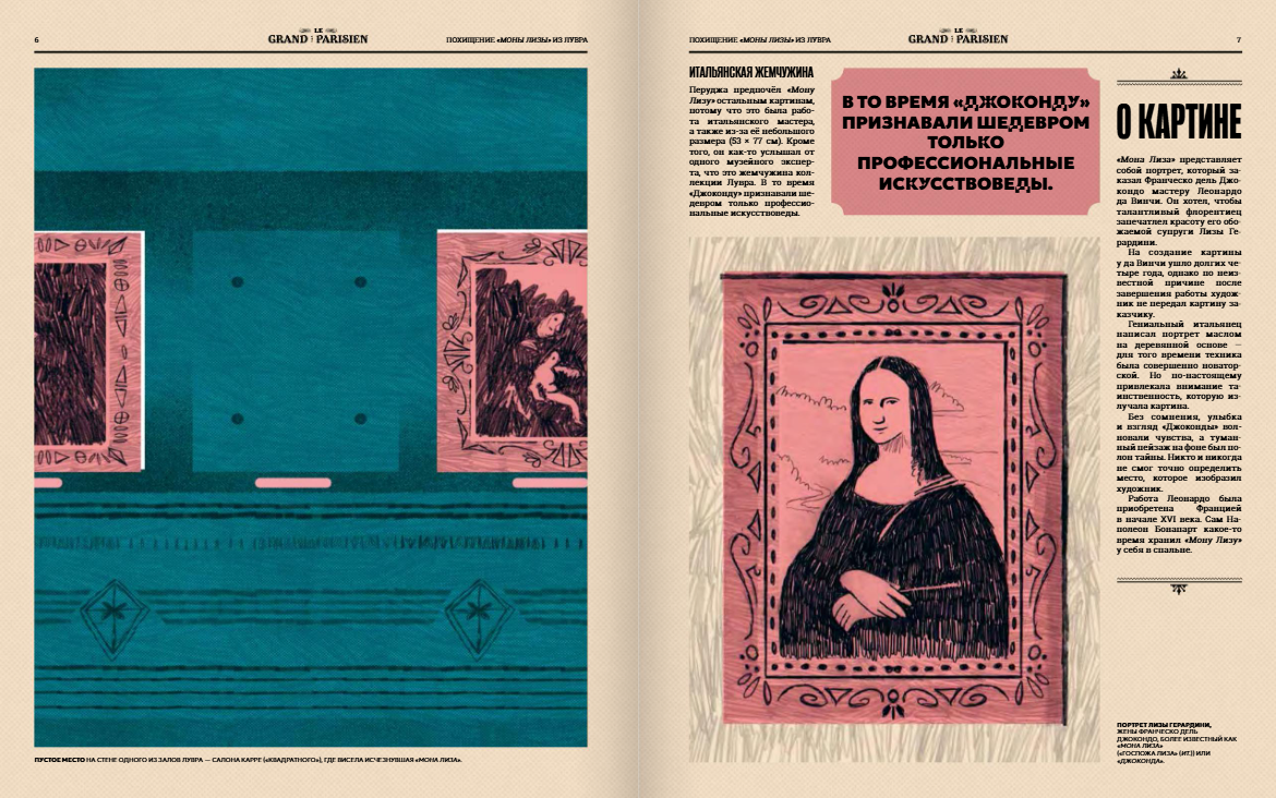 Изображение товара 3