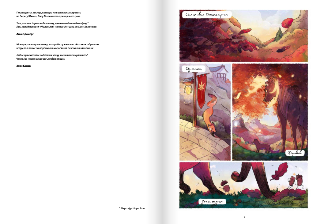 Изображение товара 3