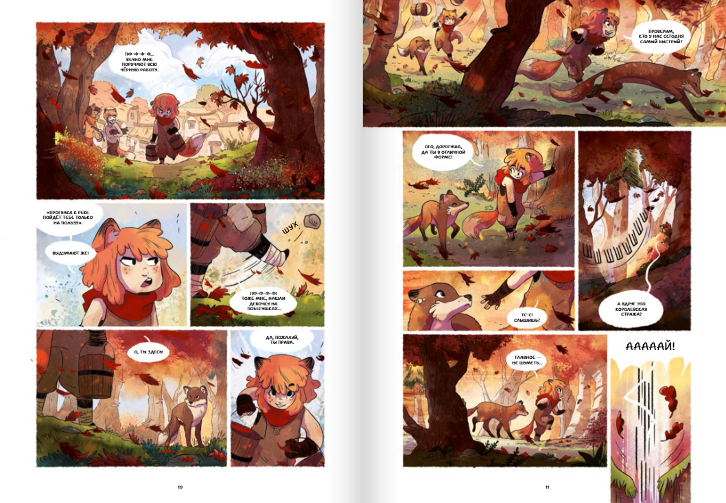 Изображение товара 5