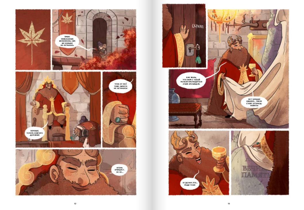 Изображение товара 6