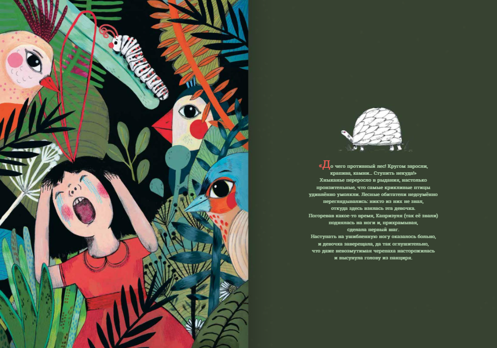 Изображение товара 4