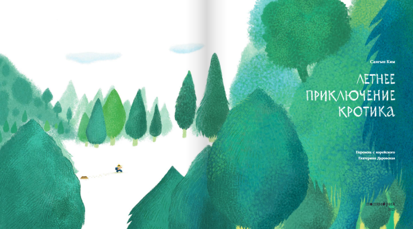 Изображение товара 5