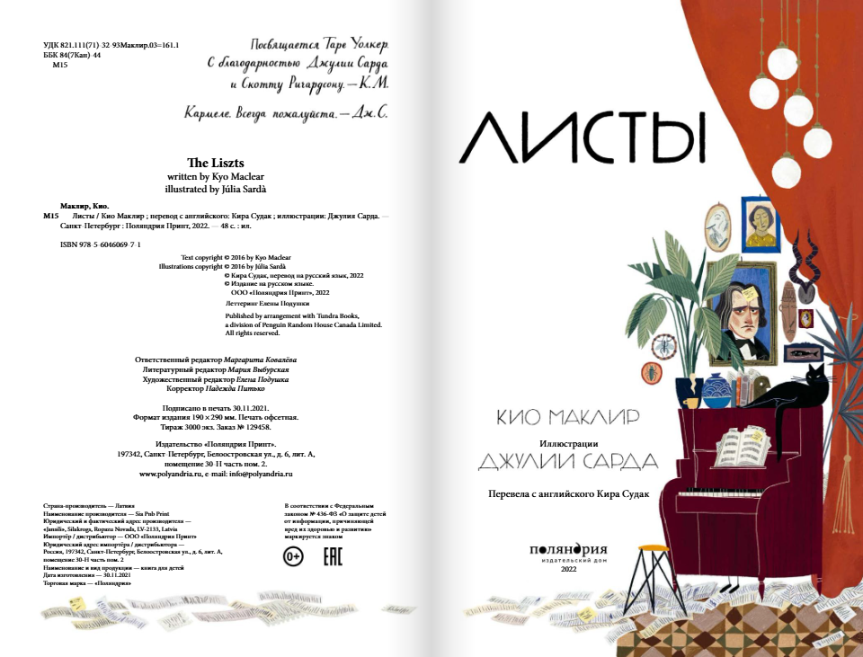 Изображение товара 4