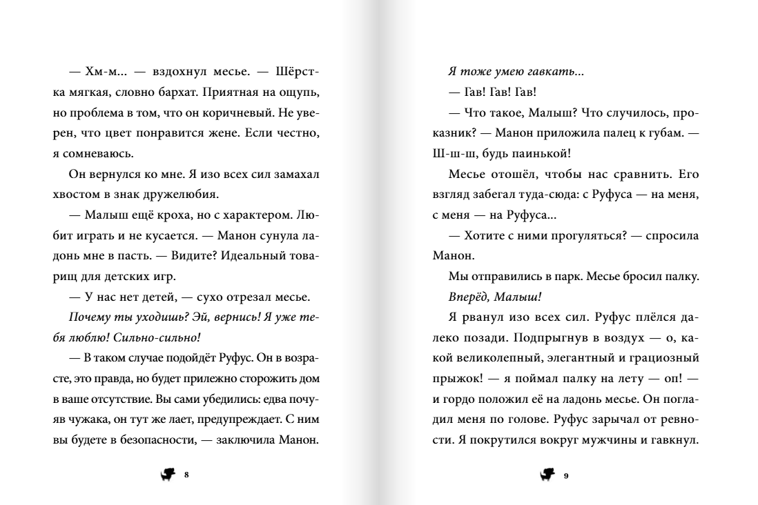 Изображение товара 6