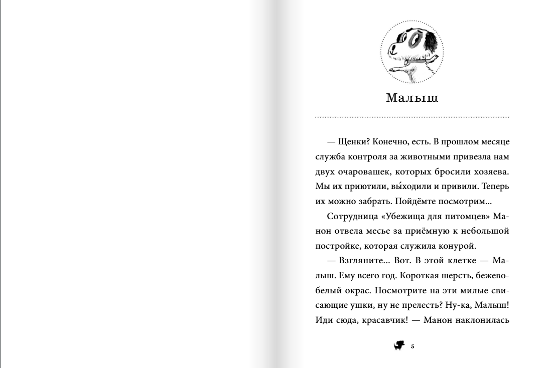 Изображение товара 4