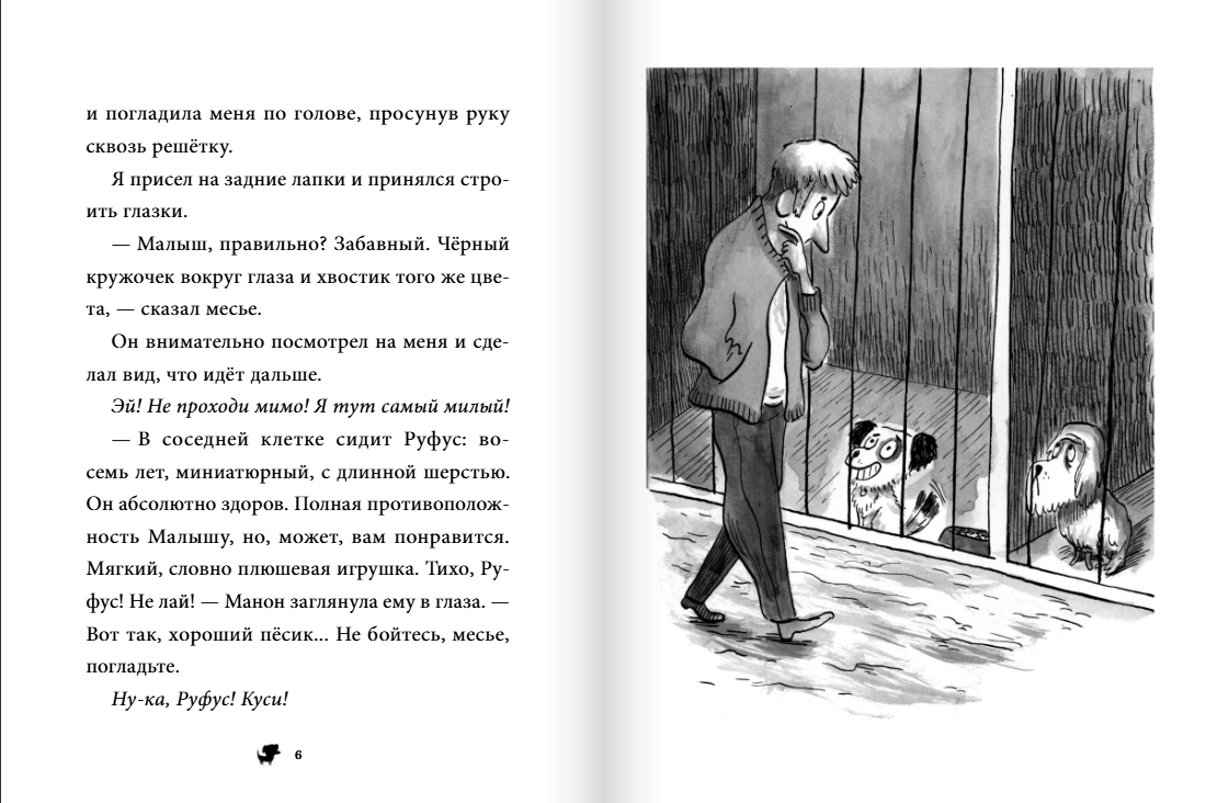 Изображение товара 5