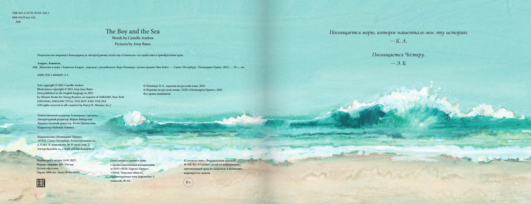 Изображение товара 3