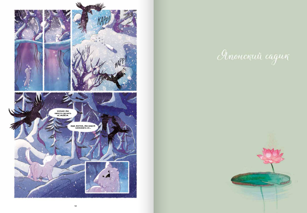 Изображение товара 5