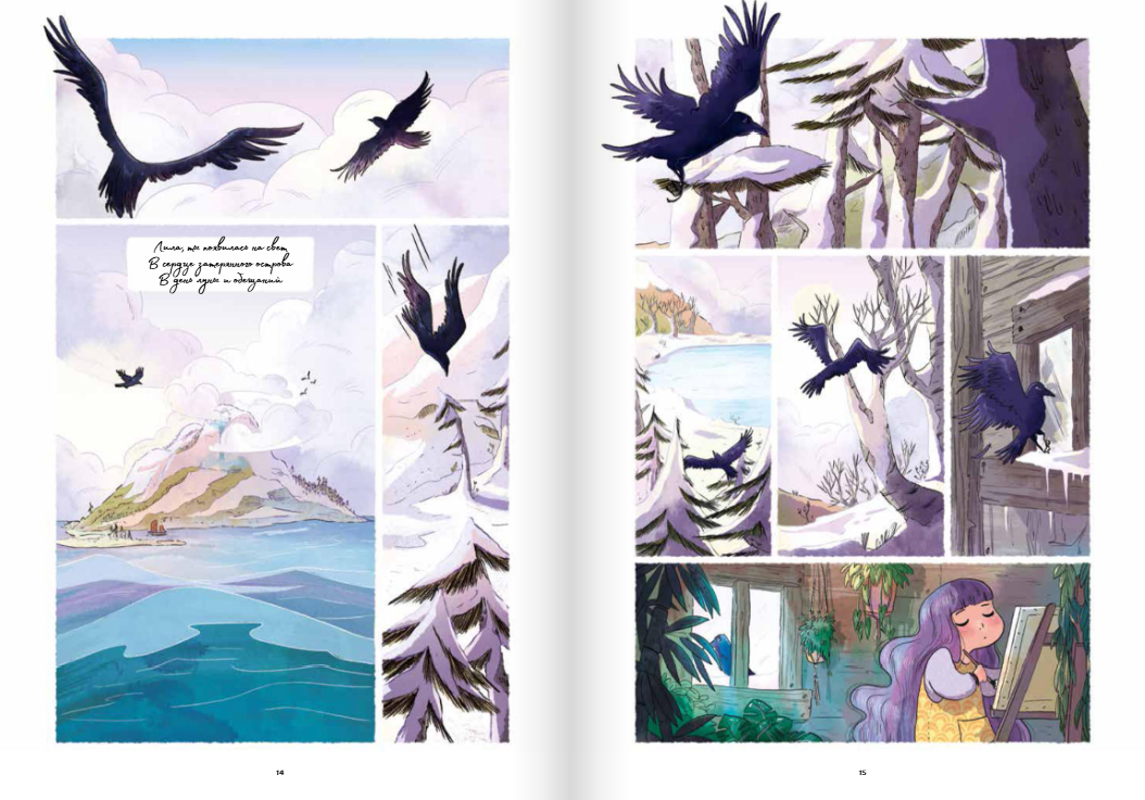 Изображение товара 6