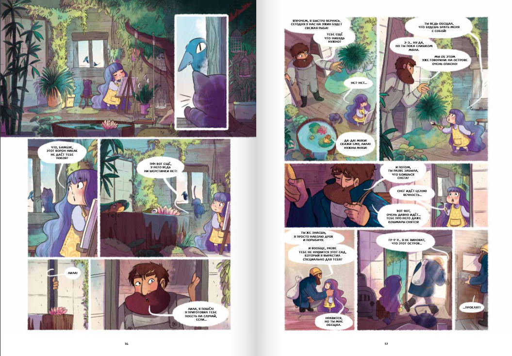 Изображение товара 7