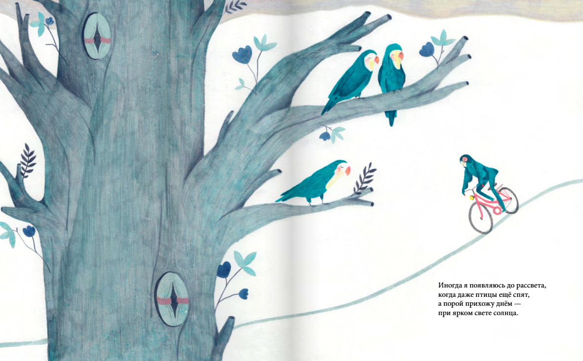 Изображение товара 5