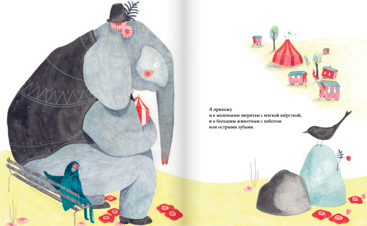 Изображение товара 4