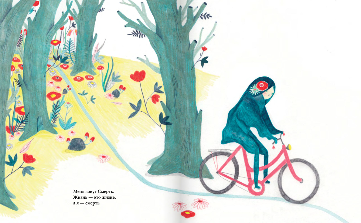 Изображение товара 3