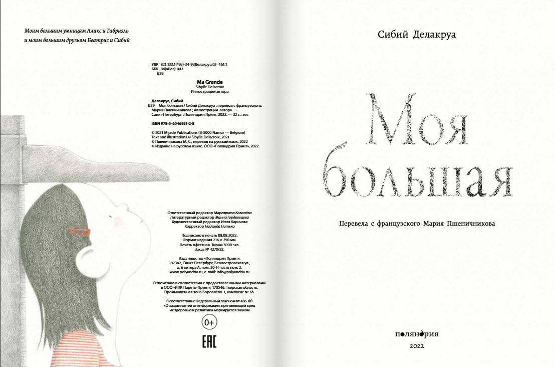 Изображение товара 3