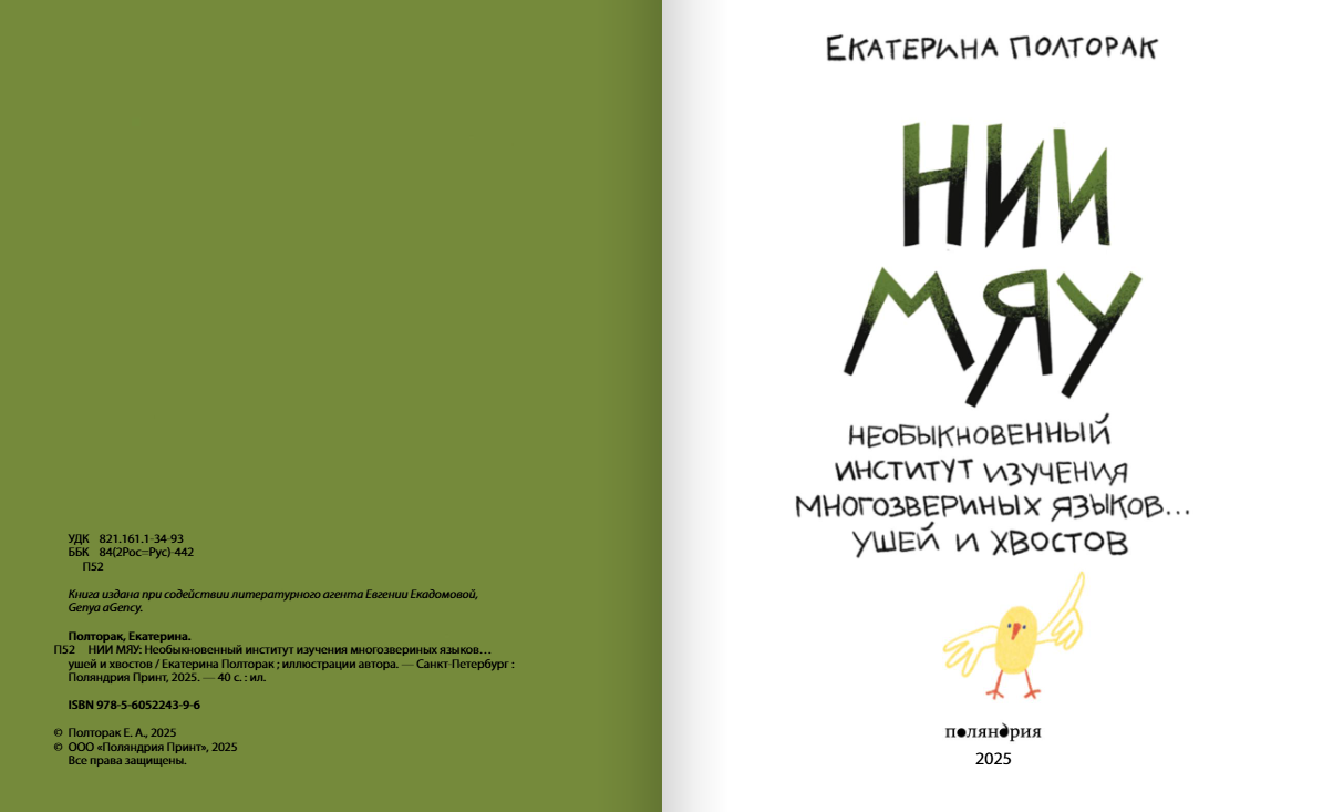 Изображение товара 3