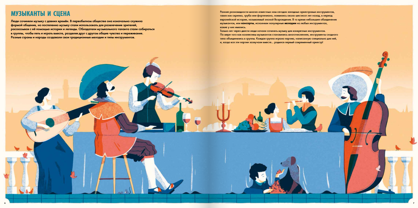 Изображение товара 5