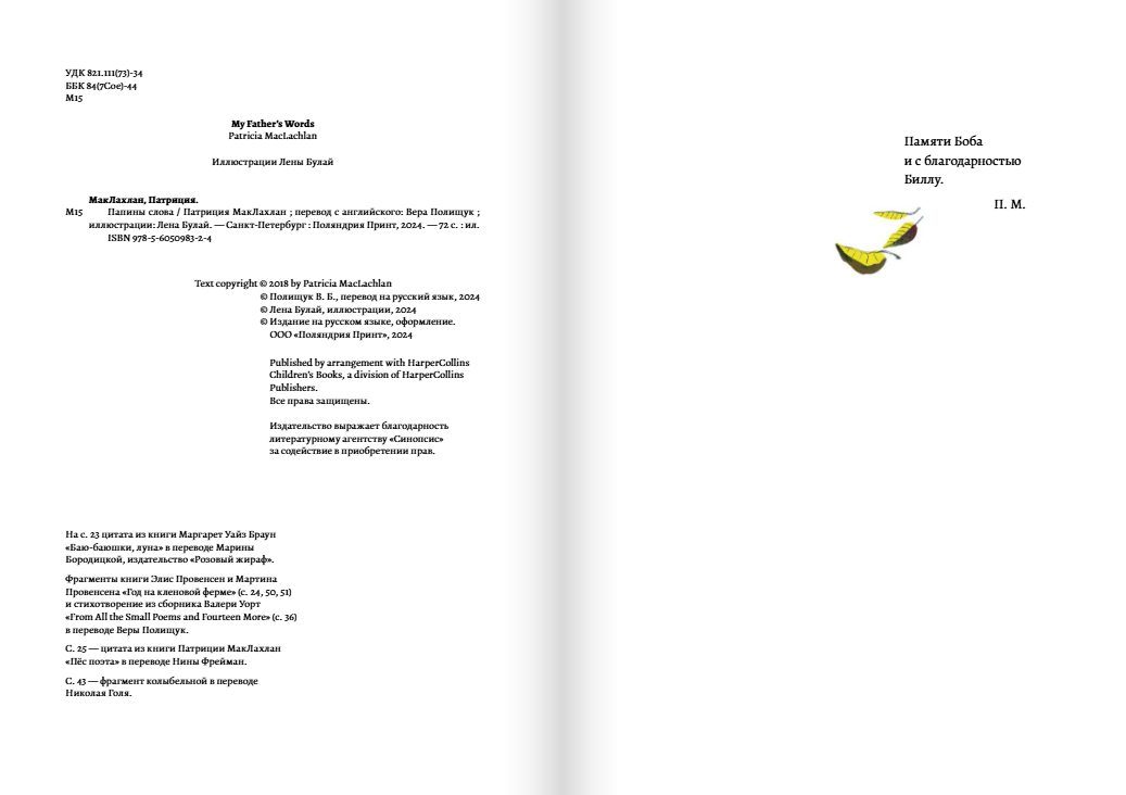 Изображение товара 3