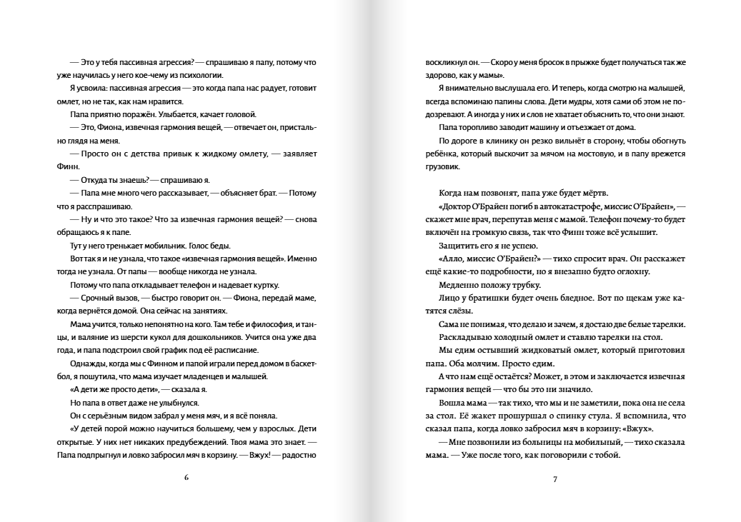 Изображение товара 5