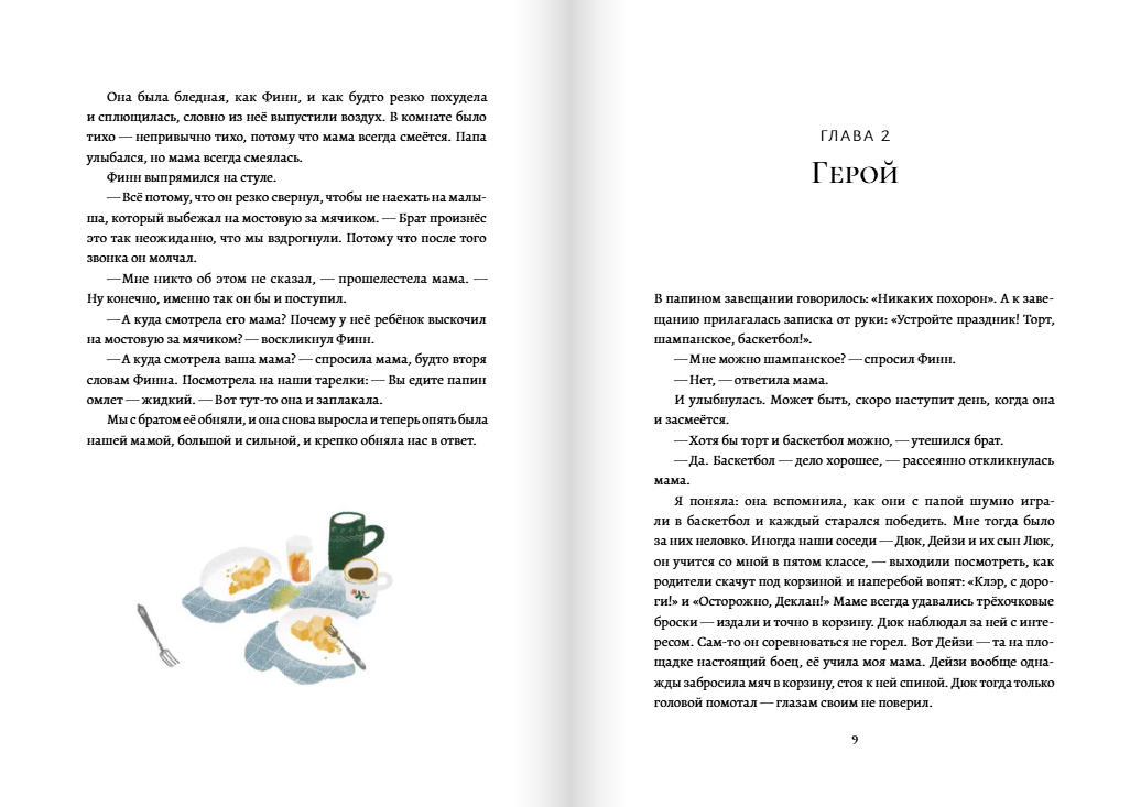 Изображение товара 6