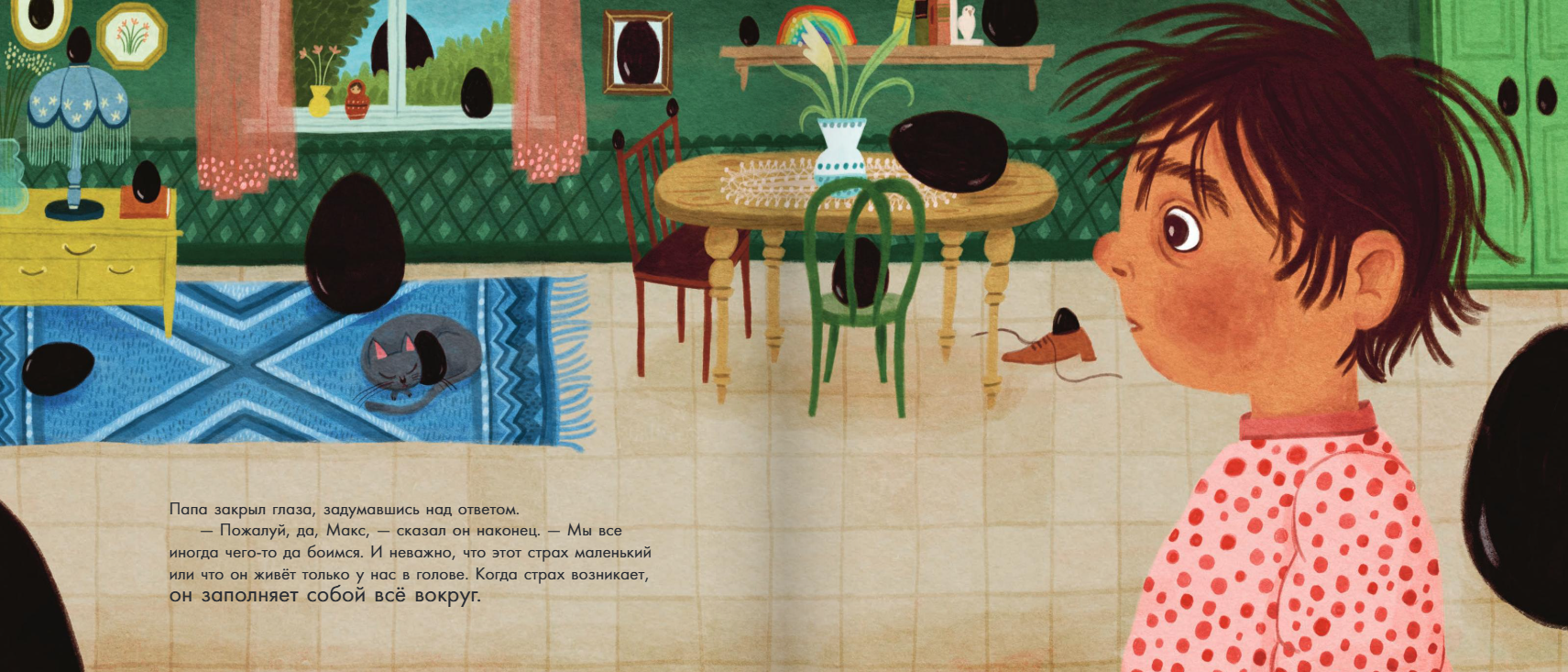 Изображение товара 4