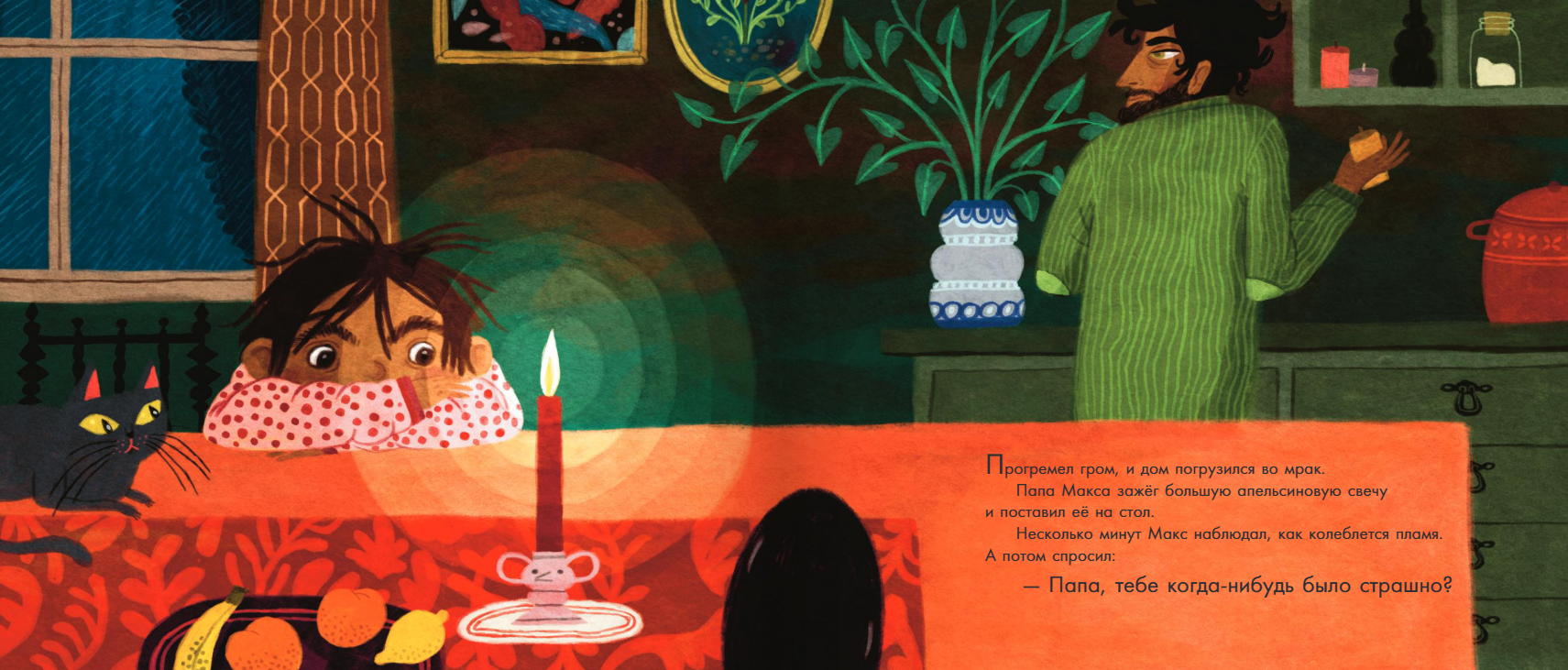 Изображение товара 3