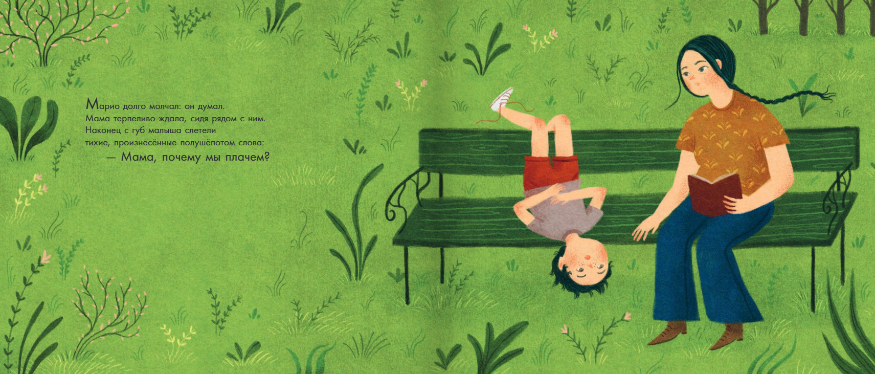 Изображение товара 3