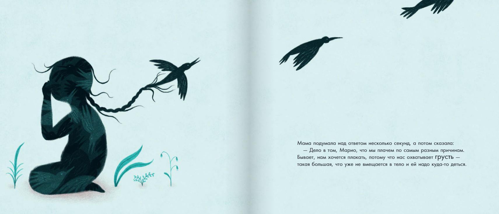 Изображение товара 4