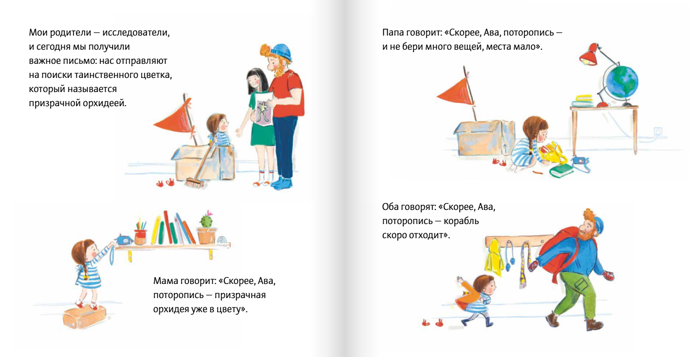 Изображение товара 4