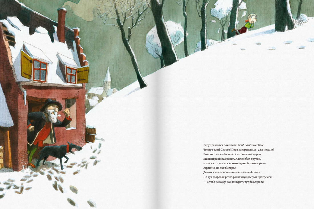 Изображение товара 5