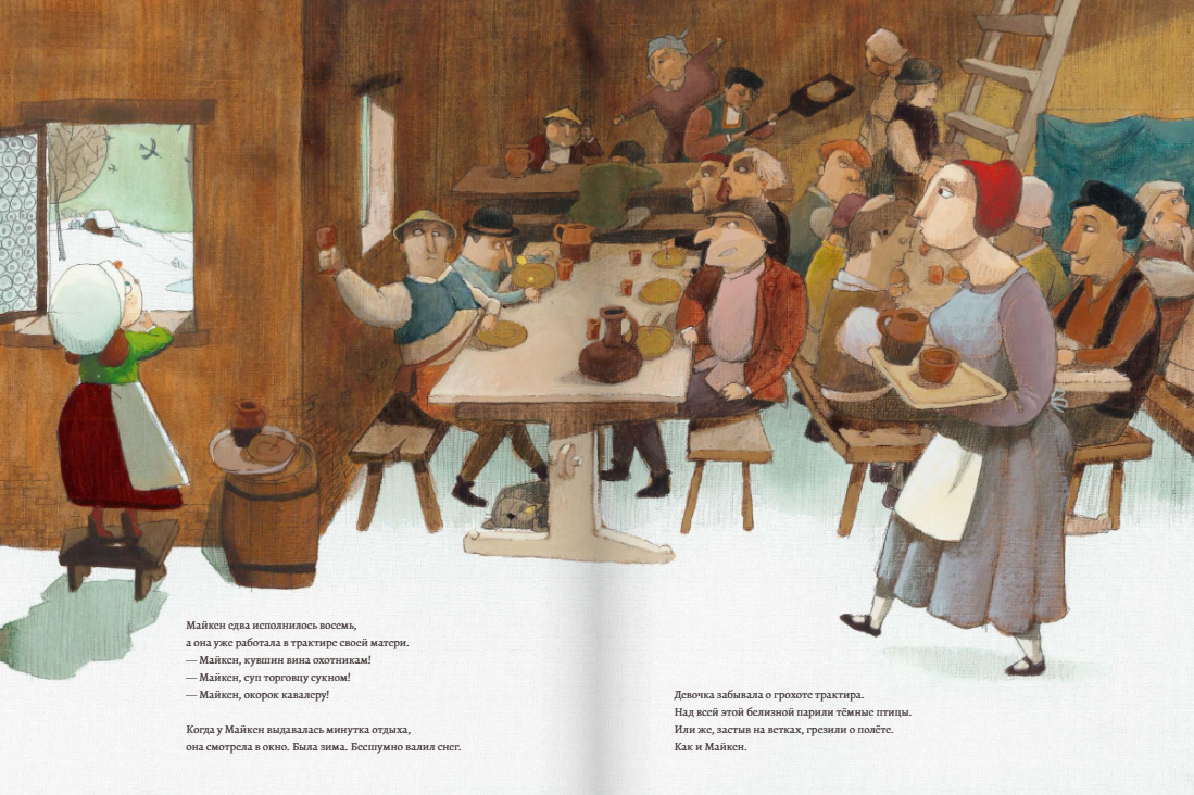 Изображение товара 3