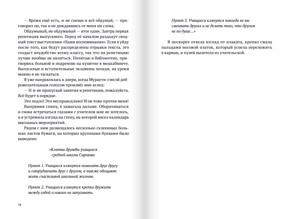 Изображение товара 9