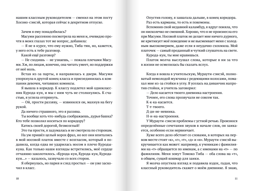 Изображение товара 7