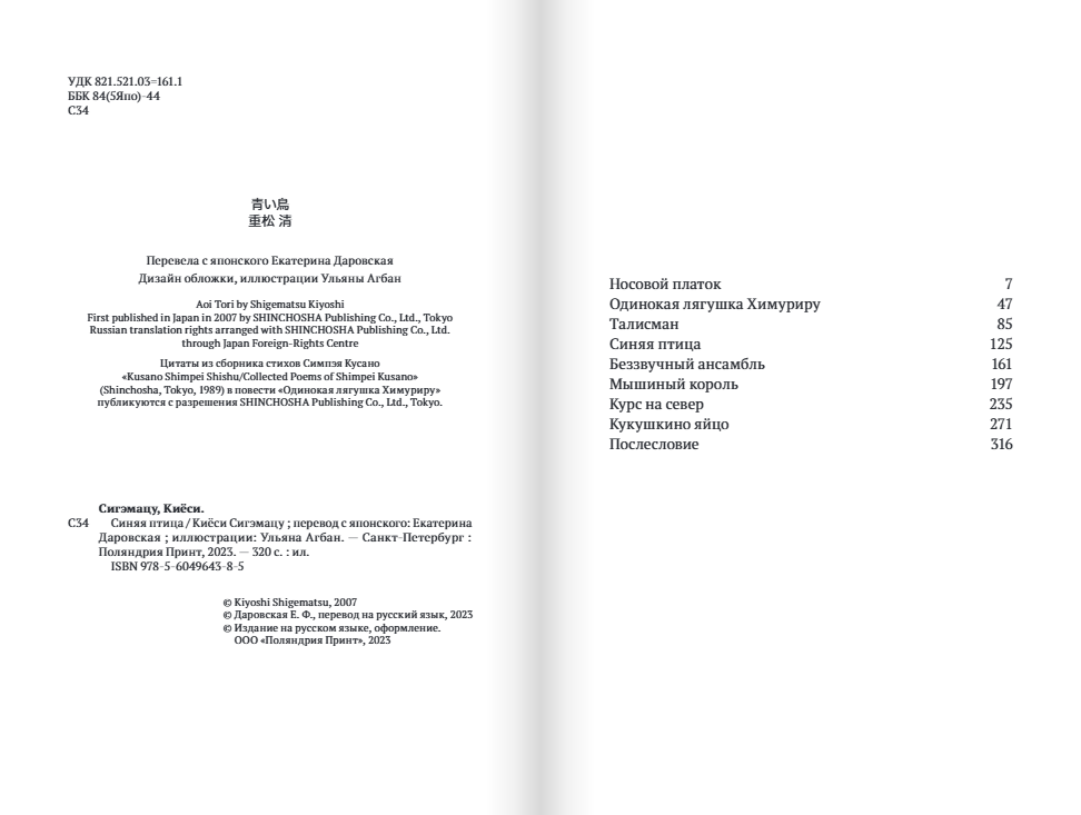 Изображение товара 4