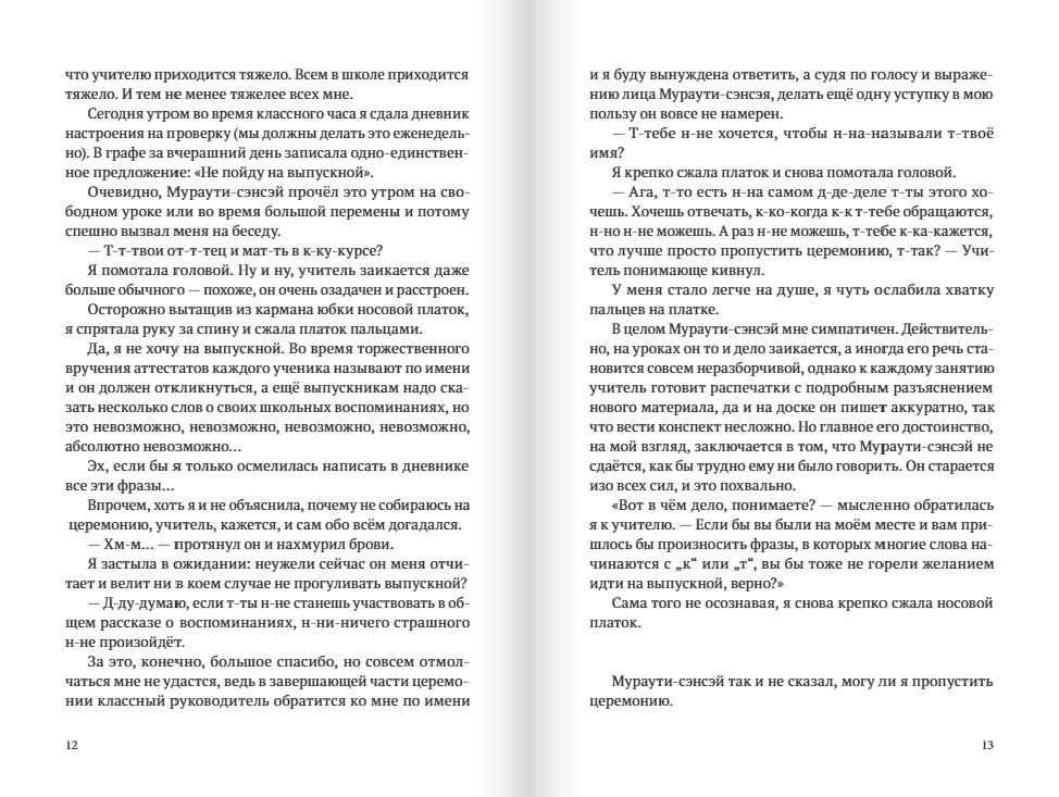 Изображение товара 8