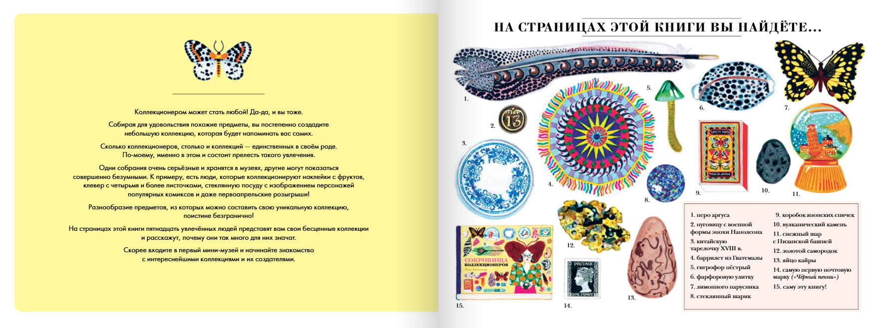 Изображение товара 3